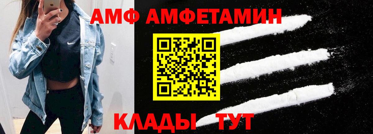 MEGA как зайти  Вход с VPN  Новый Уренгой  АМФЕТАМИН VHQ 