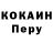 КЕТАМИН VHQ KAKASHI_SENSEY