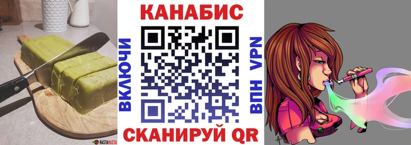 Cannafood конопля  Новый Уренгой 