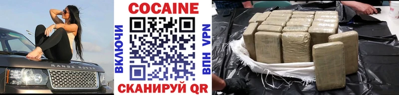 КОКАИН Columbia  Новый Уренгой 