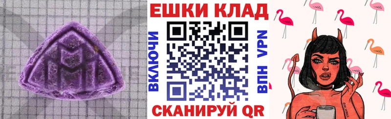 Ecstasy 250 мг Новый Уренгой