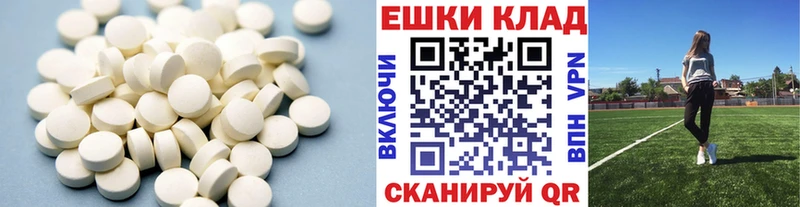 купить наркотик  Новый Уренгой  Экстази 250 мг 