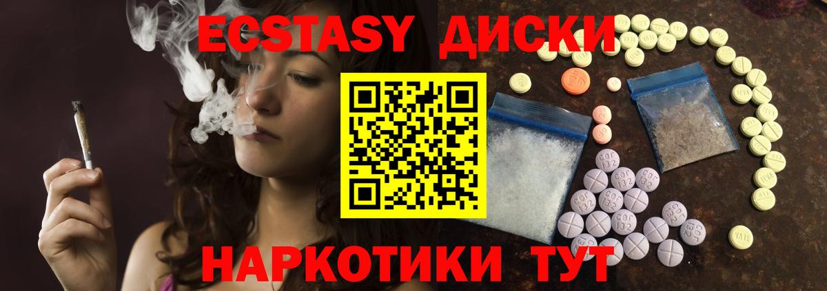 COCAIN Новый Уренгой