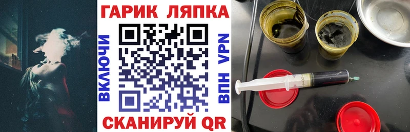 ГАШИШ гарик Новый Уренгой