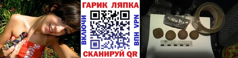 ссылка на мегу ТОР  хочу наркоту  Новый Уренгой  ГАШ гарик 