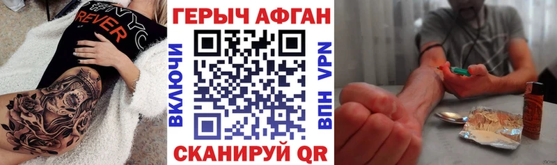 ОМГ ОМГ ONION  Новый Уренгой  ГЕРОИН Heroin 