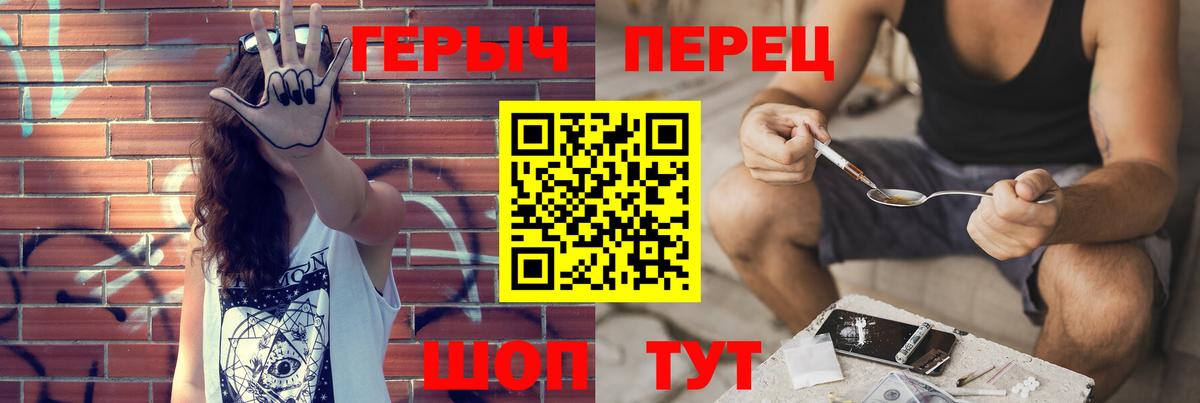 Новый Уренгой  ГЕРОИН белый  Вход с VPN 