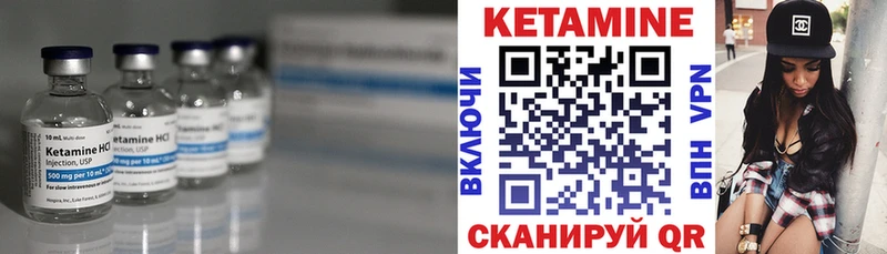 как найти наркотики  Новый Уренгой  ОМГ ОМГ зеркало  Кетамин ketamine 