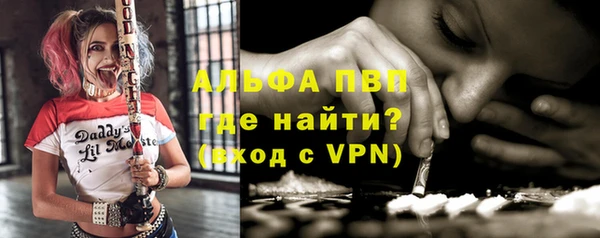марки lsd Белокуриха