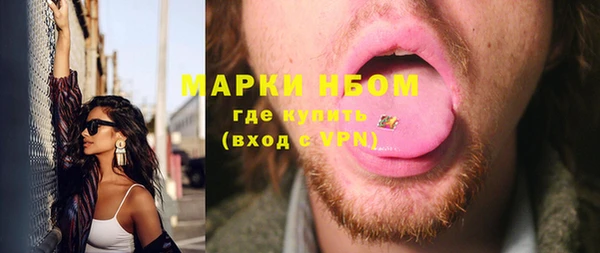 марки lsd Белокуриха