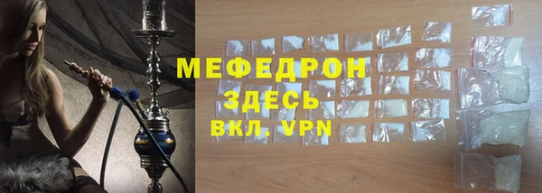 альфа пвп VHQ Белоозёрский
