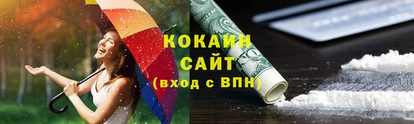 скорость mdpv Беломорск