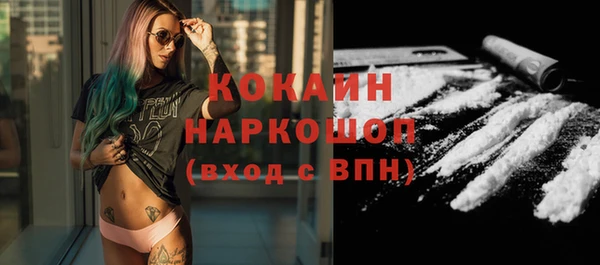 альфа пвп VHQ Белоозёрский