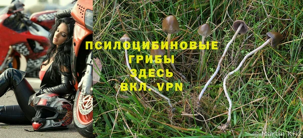альфа пвп VHQ Белоозёрский