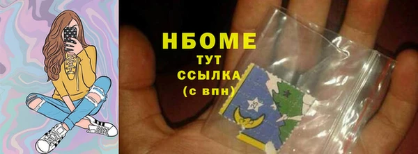 альфа пвп VHQ Белоозёрский