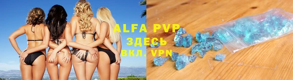 скорость mdpv Беломорск