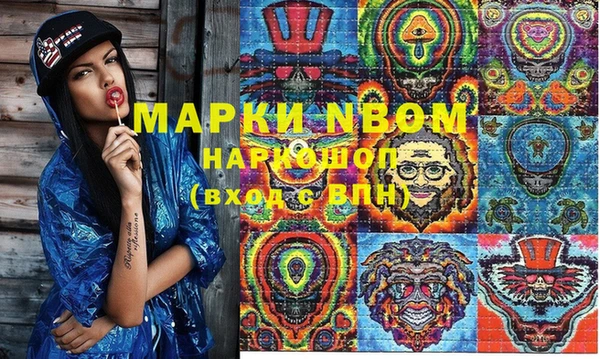 марки lsd Белокуриха