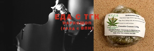 альфа пвп VHQ Белоозёрский