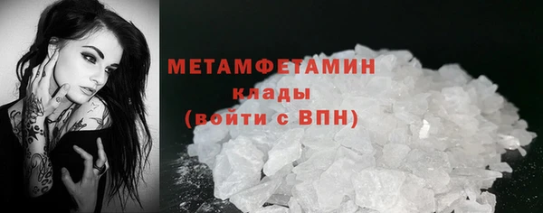 альфа пвп VHQ Белоозёрский