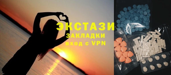марки lsd Белокуриха