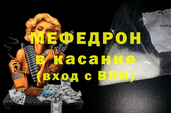 марки lsd Белокуриха