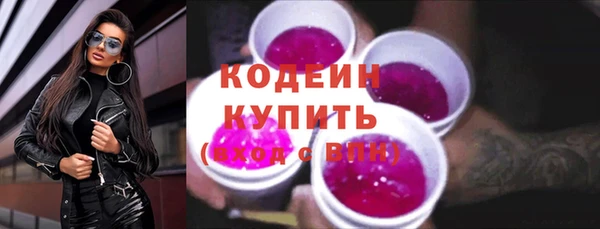 марки lsd Белокуриха