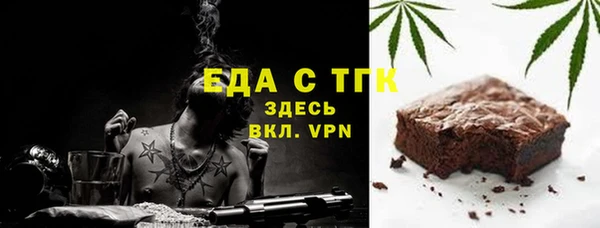 марки lsd Белокуриха
