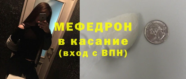 скорость mdpv Беломорск