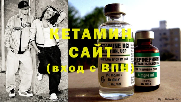 альфа пвп VHQ Белоозёрский