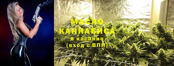 марки lsd Белокуриха