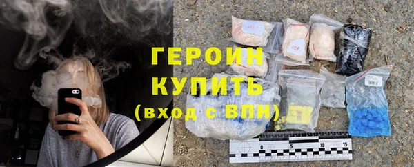 марки lsd Белокуриха