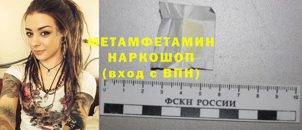 скорость mdpv Беломорск