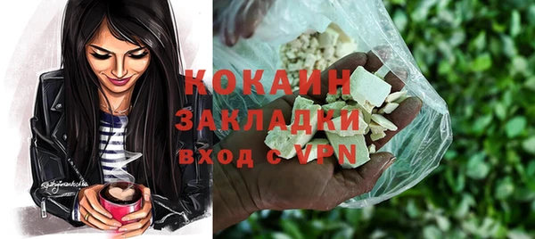 альфа пвп VHQ Белоозёрский