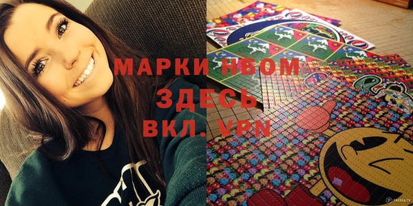 скорость mdpv Беломорск