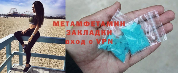 скорость mdpv Беломорск