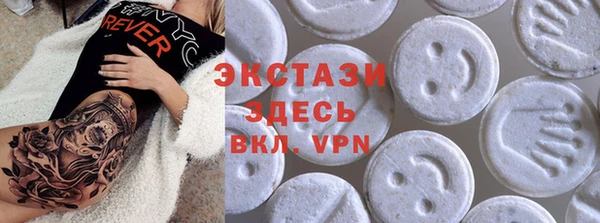 марки lsd Белокуриха