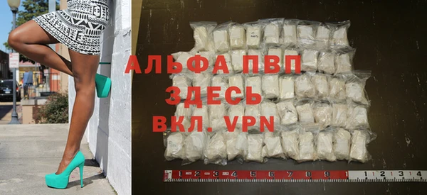 скорость mdpv Беломорск