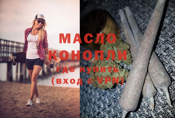 альфа пвп VHQ Белоозёрский