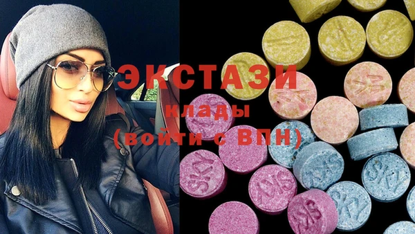 альфа пвп VHQ Белоозёрский