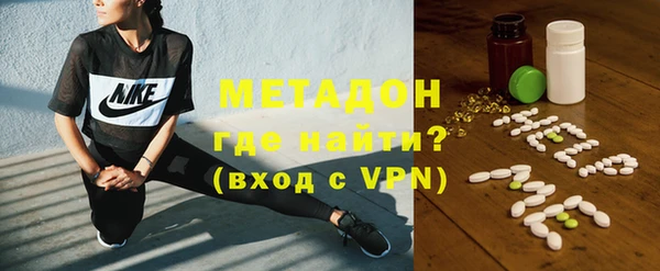 альфа пвп VHQ Белоозёрский