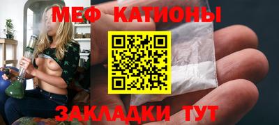 первитин Волжск