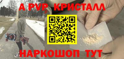 меф Волжский