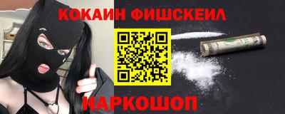 первитин Волжск