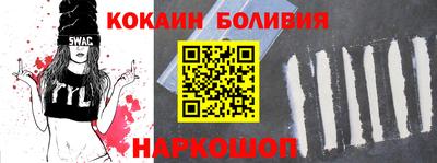 первитин Волжск