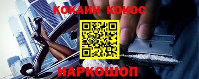 дистиллят марихуана Волгодонск