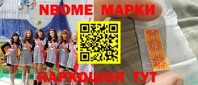 дистиллят марихуана Волгодонск