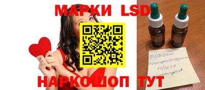 дистиллят марихуана Волгодонск