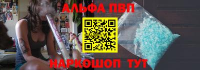 меф Волжский