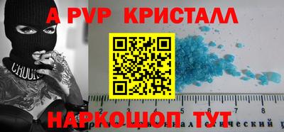 дистиллят марихуана Волгодонск