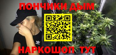 дистиллят марихуана Волгодонск